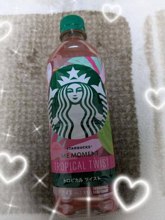 バリラティのお兄様にお礼♥️