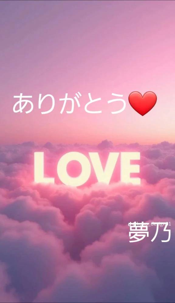 ルアンさまにお礼