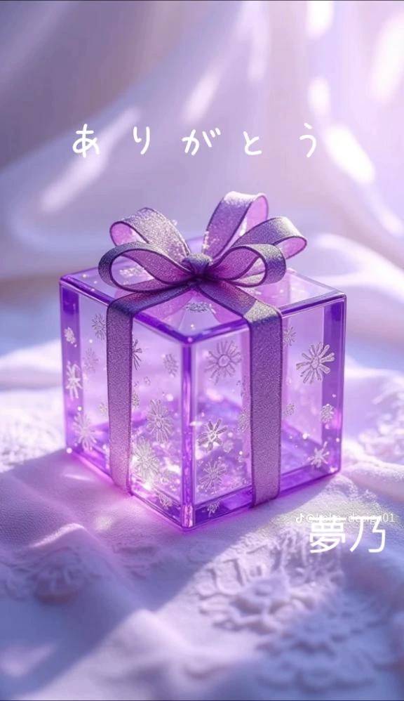 待ち合わせさまにお礼