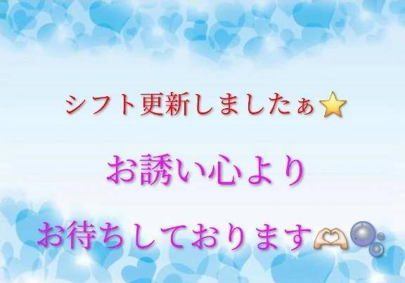 明日からの予定♪
