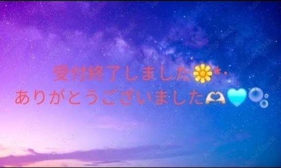 終わります♪