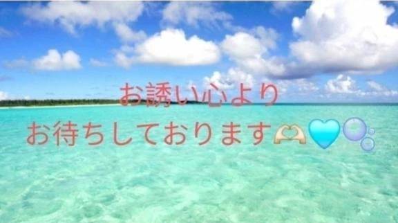 出勤しましたぁっ♪