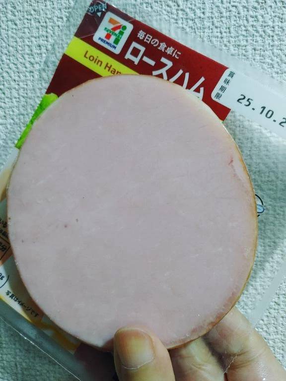 ありがとうございました🙂