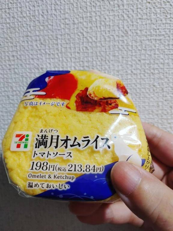 ありがとうございました🙂