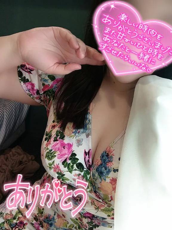 受付終了、向かいます