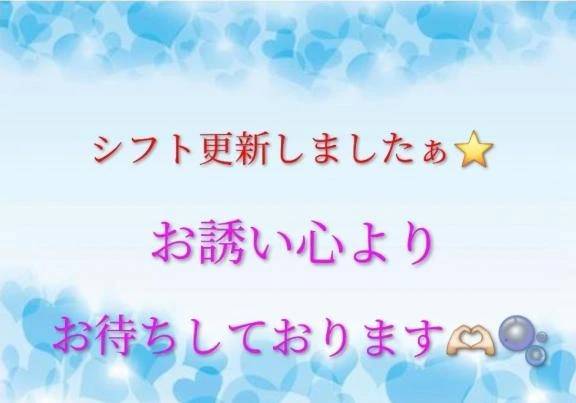 来週の予定です♪
