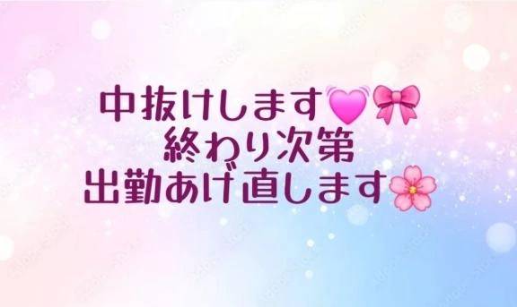 こんにちは♪