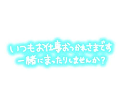 受け付け終了まで2時間に😭