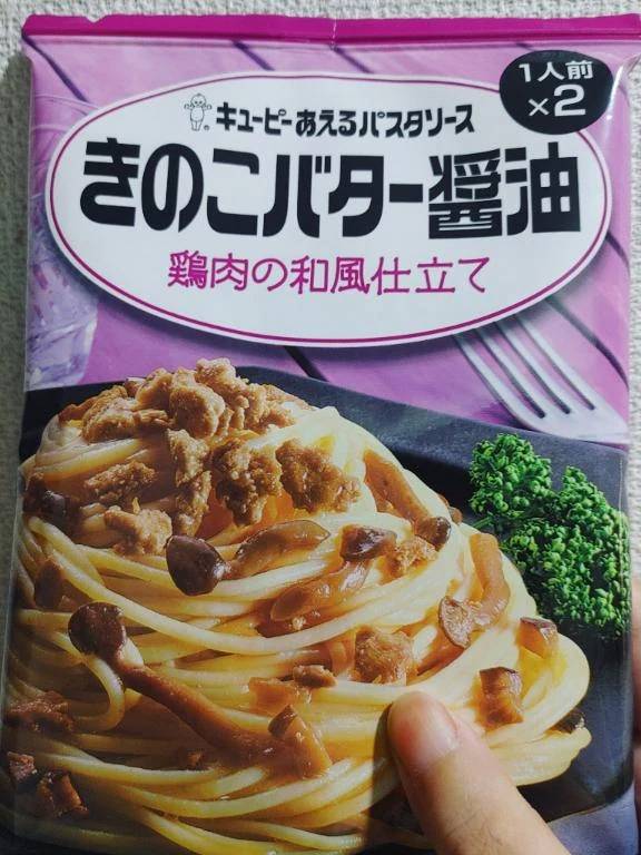 ありがとうございました🙂