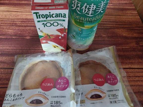 あっ…