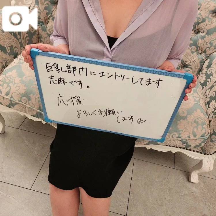 ミスヘブンへの意気込み