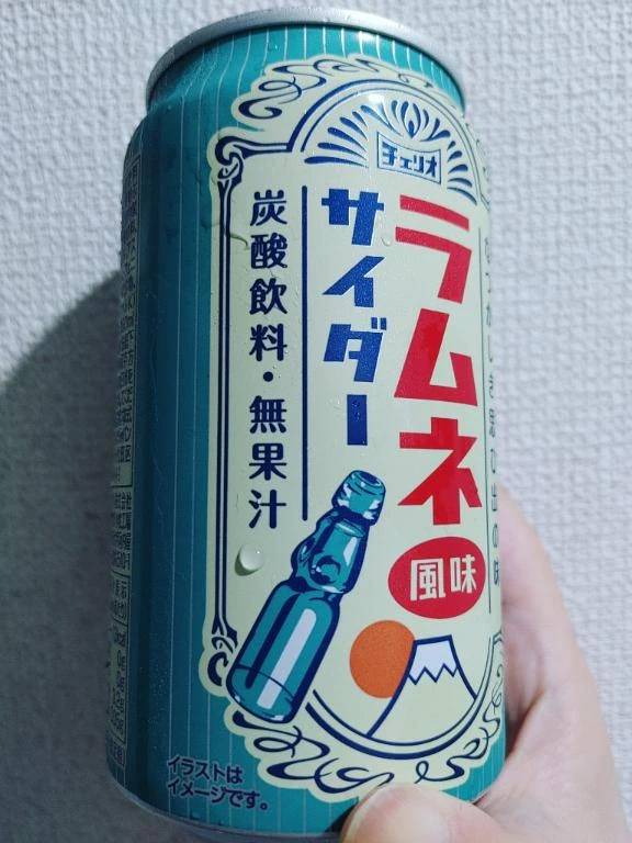 ありがとうございました🙂