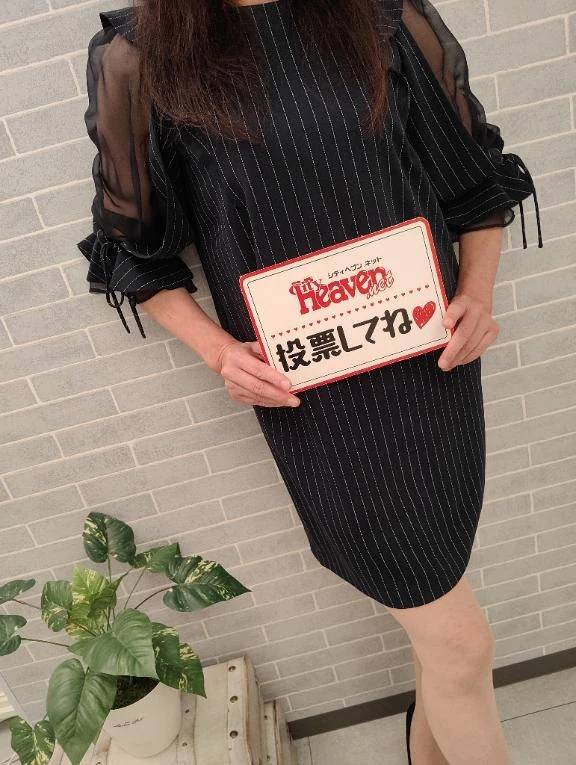 人妻、熟女部門💓