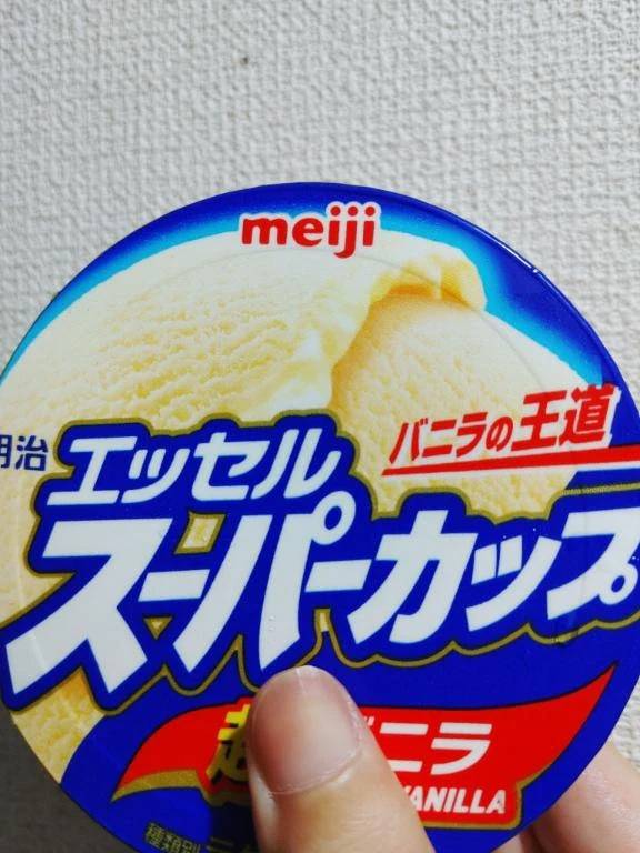 ありがとうございました🙂