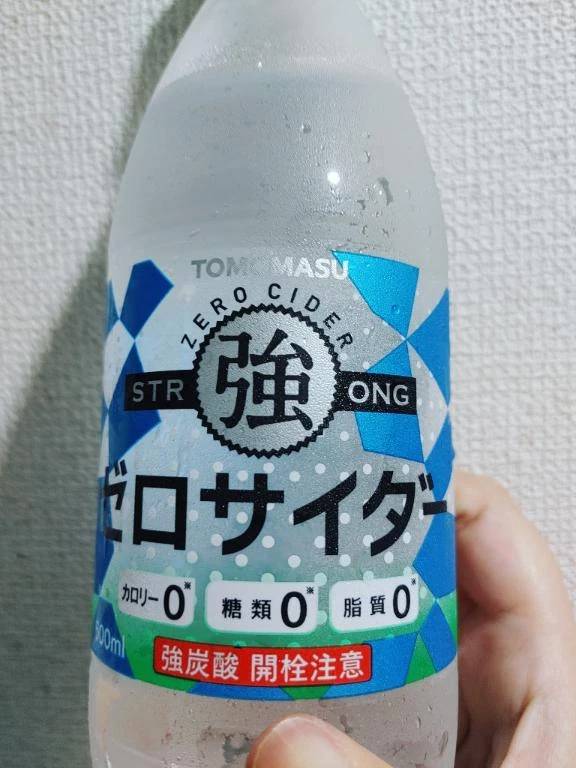 ありがとうございました🙂