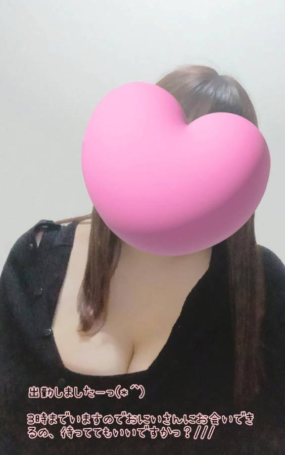 いめちぇんちゃん