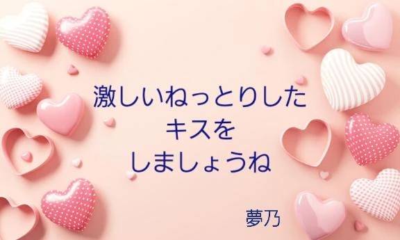 10月11日土曜日♪︎