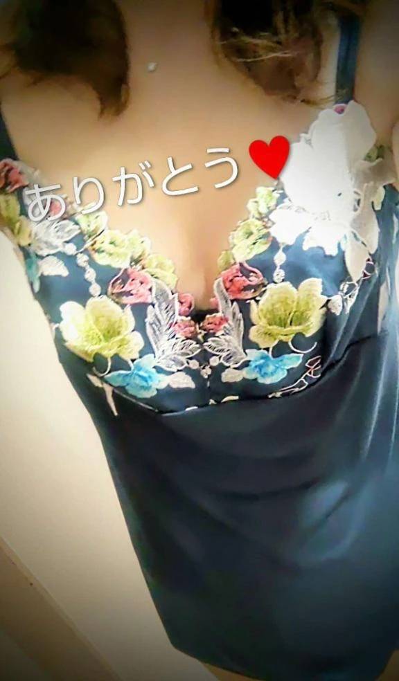 お礼メール❤️