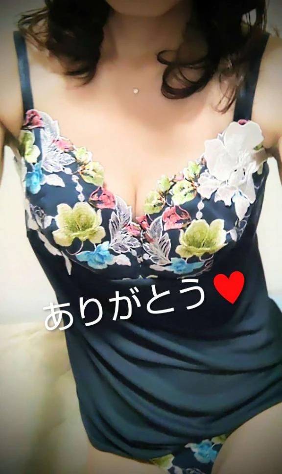 お礼メール❤️
