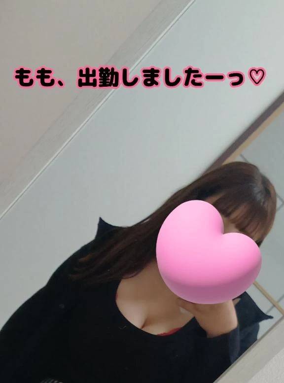 3連休さいしゅーび