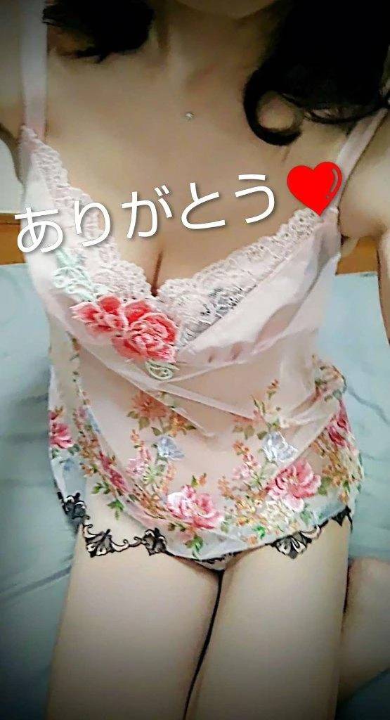 お礼メッセージ💕