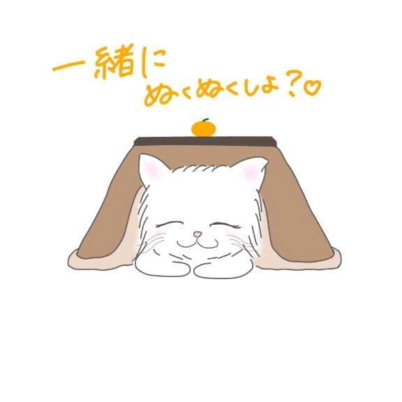 残り一時間に😭