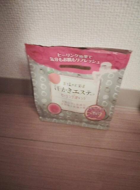 気分転換に