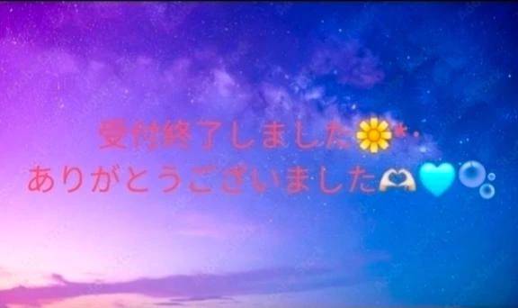 終わります♪