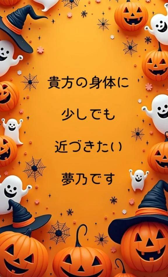 10月25日土曜日♪︎