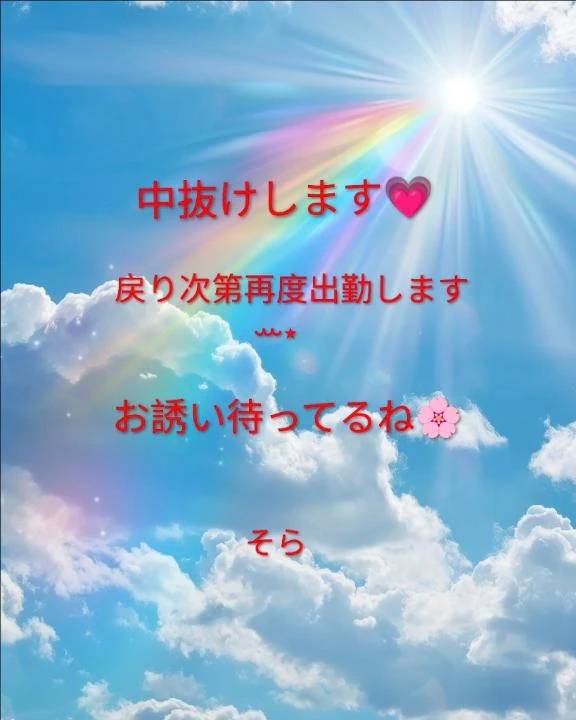 お疲れ様です♪