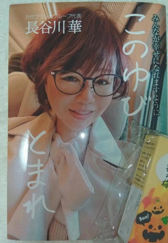 おはようございます♪