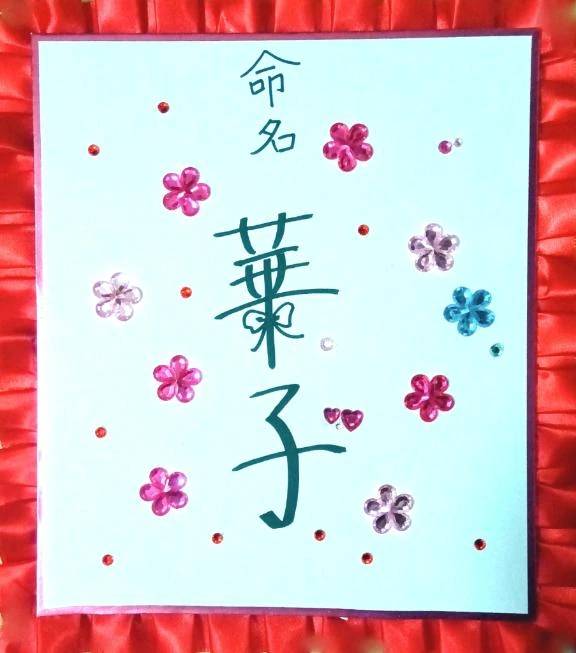 11月1日キテネ贈らせていただきました♪