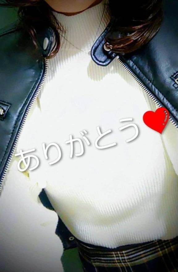 お礼メッセージ💕