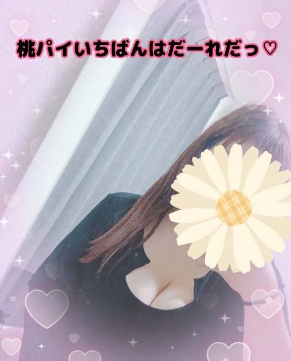 出勤しましたーっ🫶