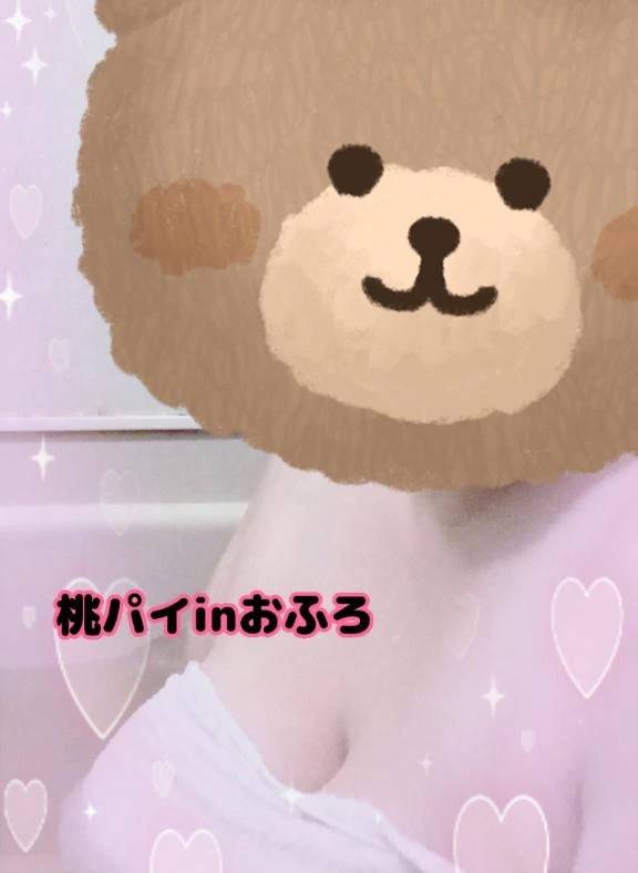 今日もいちにちおつかれさまです♡