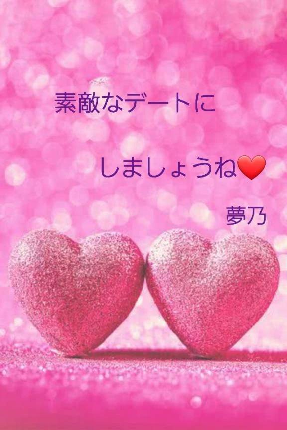 ありがとうございます