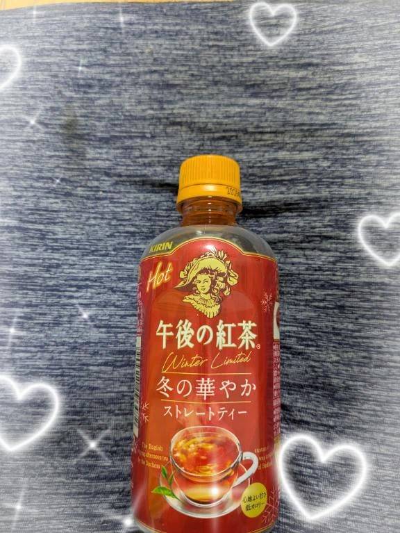 ジャパンのお兄様にお礼♥️