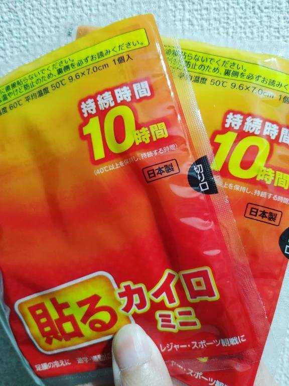 ありがとうございました🙂