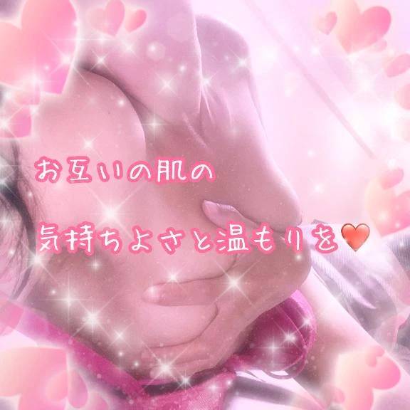 優しく優しく。