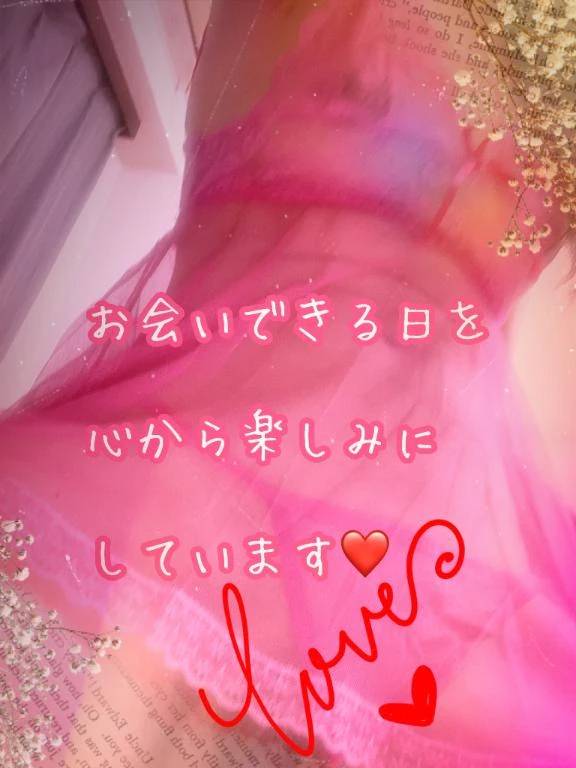 貴方との熱い時間を。