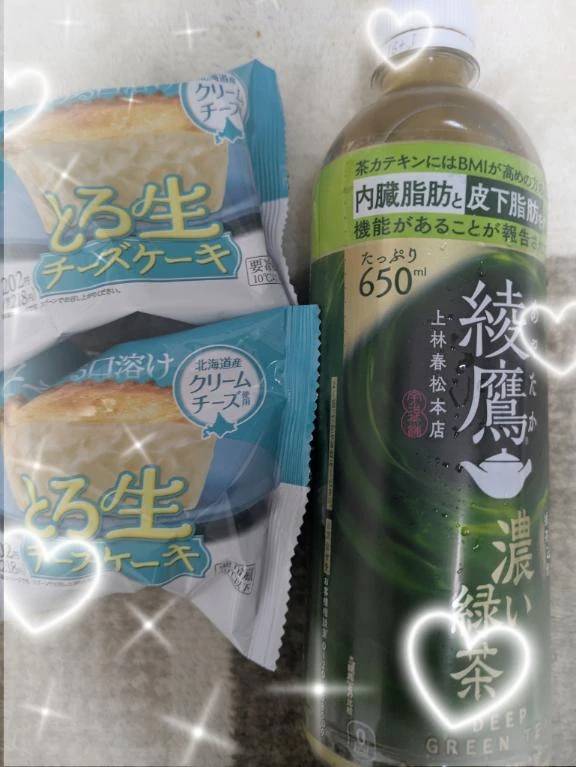 ２in１のお兄様にお礼♥️