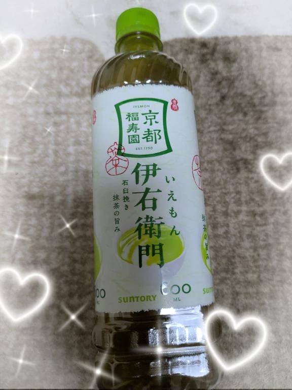 Ｙさんにお礼♥️