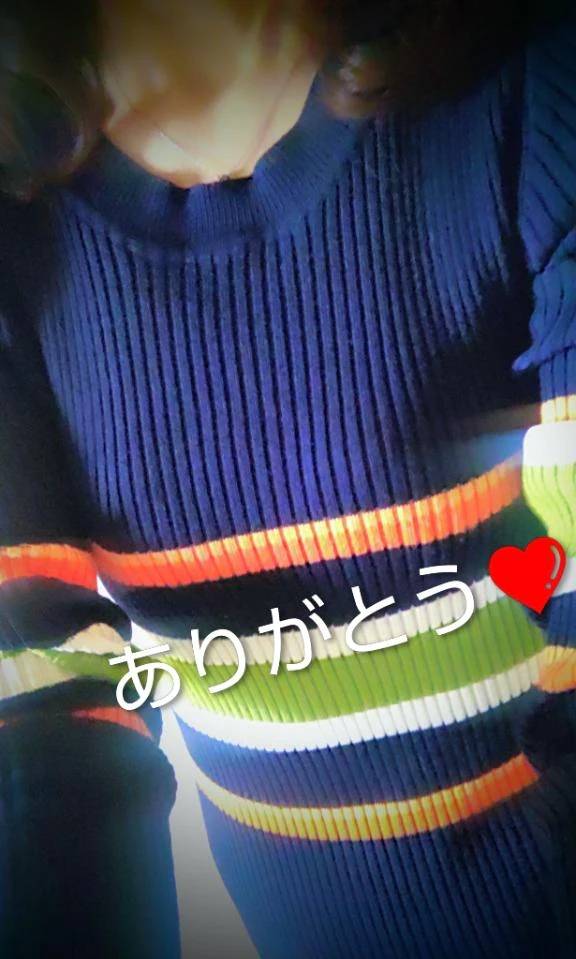 お礼メッセージ💕