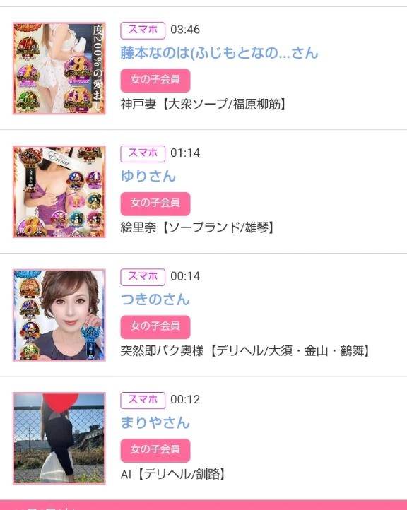 11/7みたよをありがとうございます(^^)