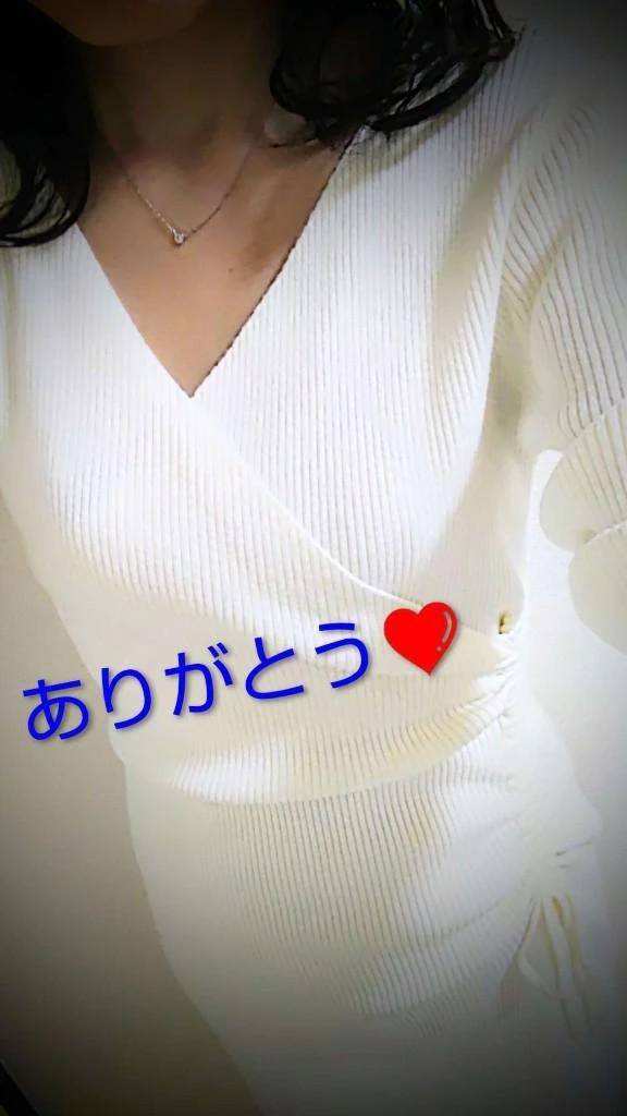 お礼メール❤️