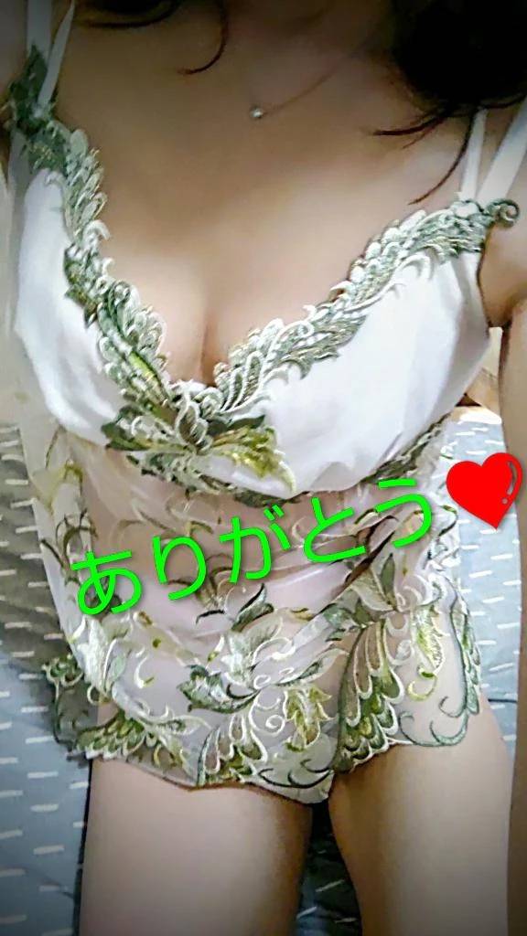 お礼メール❤️