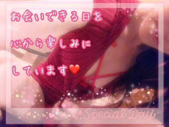 ご予約ありがとうございます❤️