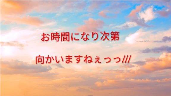 本日ご予約のM様へ♪