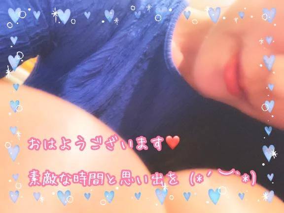 おはようございます。