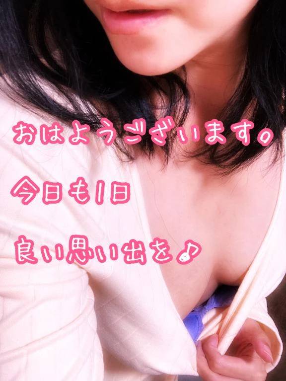 おはようございます。